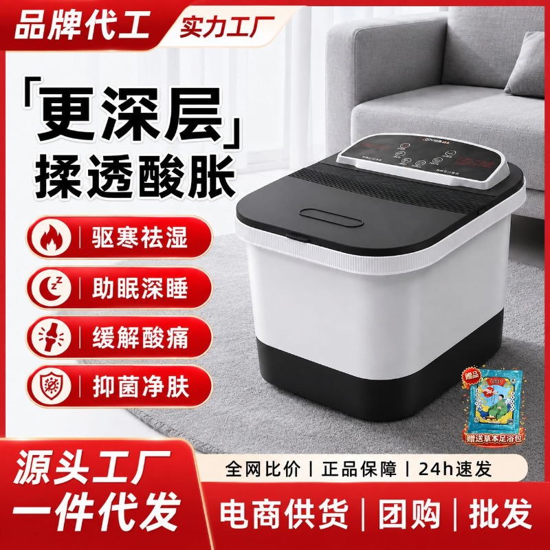 Spa Massager - Electric Foot Bath Bucket, Constant Temperature