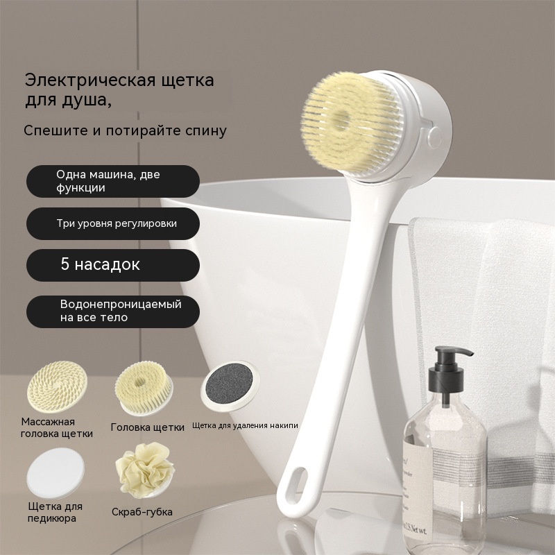 Electric Bath Scrubber, Bath B - Bath Salts recension och pris