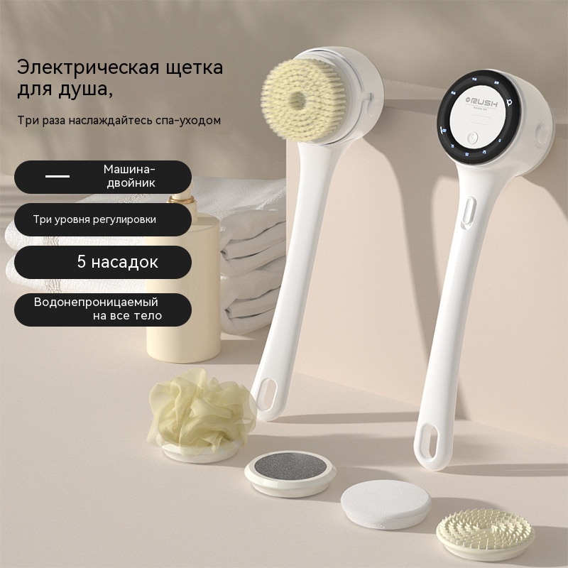 Electric Bath Scrubber, Bath B - Bath Salts recension och pris