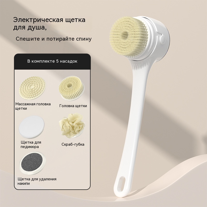 Electric Bath Scrubber, Bath B - Bath Salts recension och pris