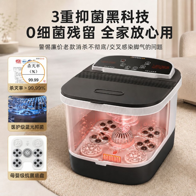 Electric Foot Bath Bucket, Con - Spa Massager recension och pris