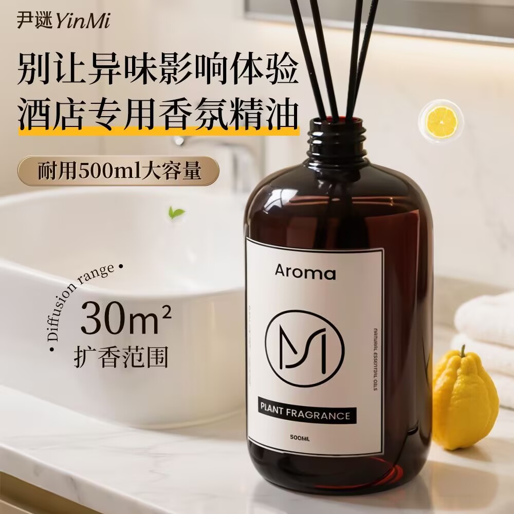 500ml Premium Hotel Aromathera - Aromatherapy Diffuser recension och pris